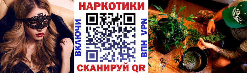 Купить Калачинск blacksprut рабочий сайт  Cocaine  Героин  Меф мяу мяу  АМФЕТАМИН  Гашиш 