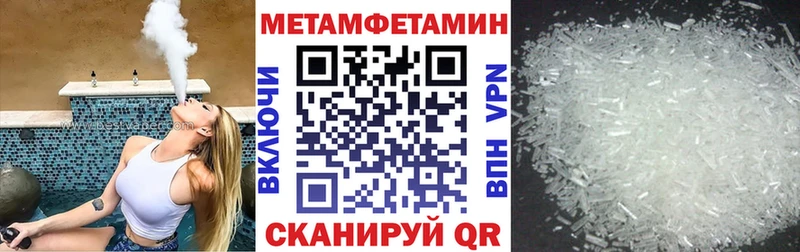 kraken маркетплейс  Калачинск  Амфетамин Premium 