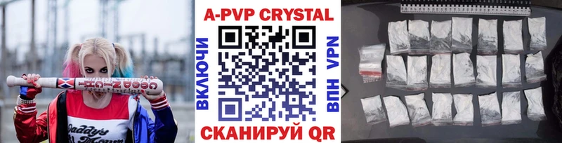Alpha PVP Соль купить сайты darknet как зайти Калачинск