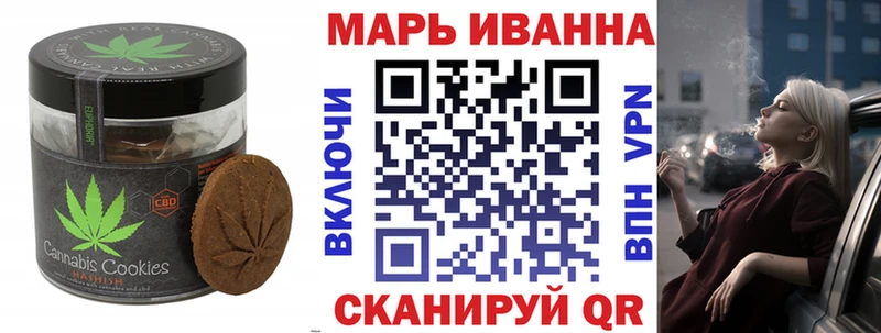 Еда ТГК марихуана  закладки  Калачинск 
