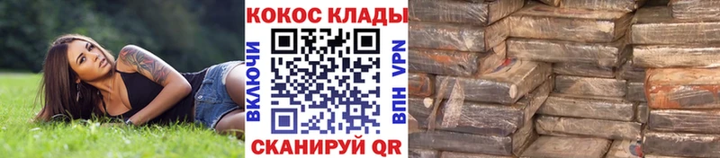 COCAIN Колумбийский  Калачинск 