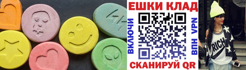 Ecstasy бентли  blacksprut ONION  Калачинск 