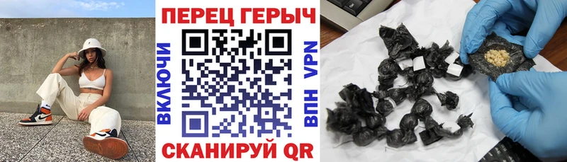Героин гречка  Калачинск 