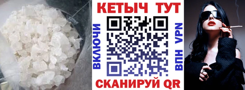 Кетамин ketamine  Калачинск 