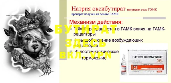 трава Абаза