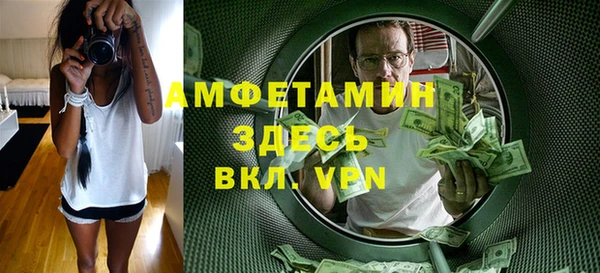 трава Абаза