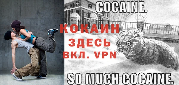 кокаин колумбия Абдулино