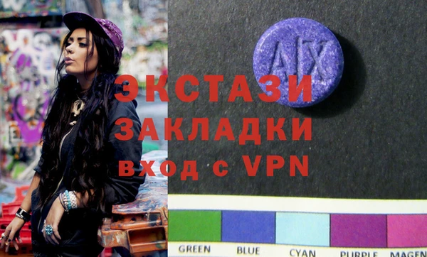трава Абаза