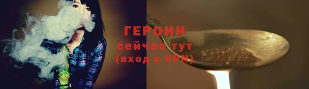сатива Покровск