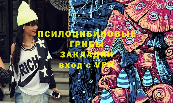 кокаин колумбия Абинск