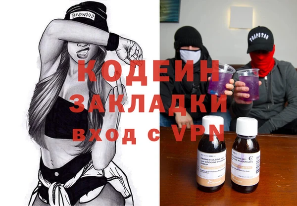 трава Абаза