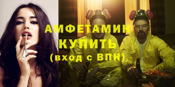 метамфетамин Покачи