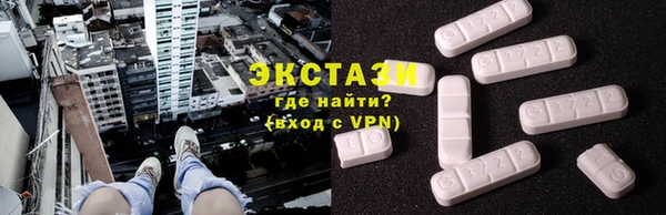 мефедрон мука Алзамай
