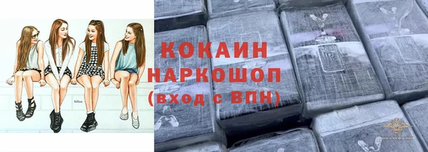 трава Абаза