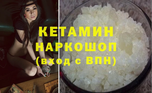 кокаин колумбия Абдулино