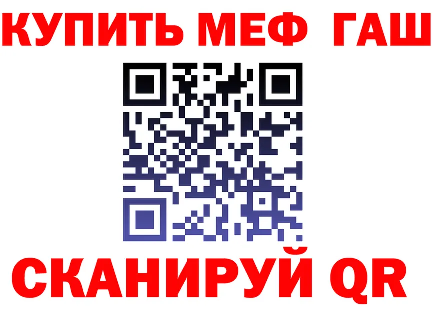 Канабис гибрид ТОР сайты даркнета omg Калачинск