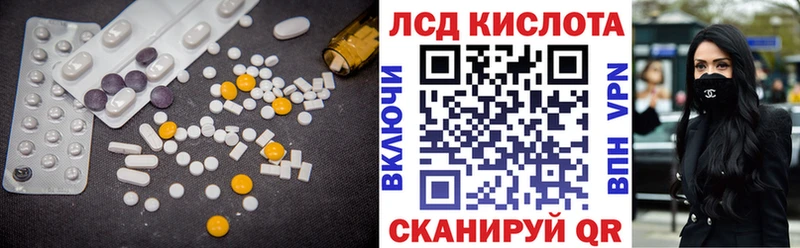 kraken как войти  Калачинск  Лсд 25 экстази кислота 