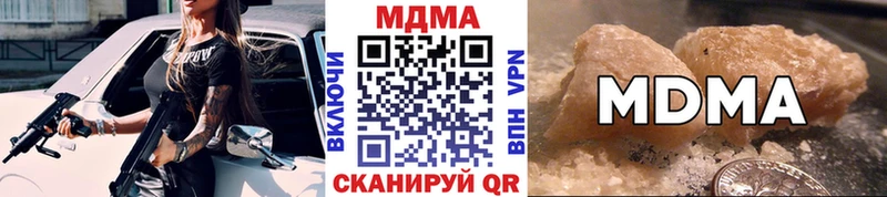 МДМА молли  сколько стоит  Калачинск 