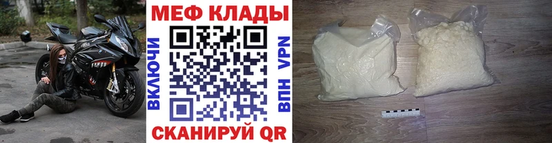 где продают   Калачинск  ОМГ ОМГ tor  МЯУ-МЯУ 4 MMC 