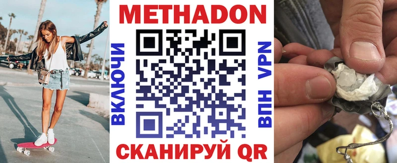 KRAKEN сайт  darknet телеграм  Метадон белоснежный  Калачинск 