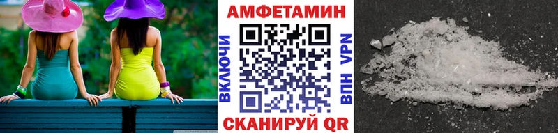 Метамфетамин витя  Калачинск 