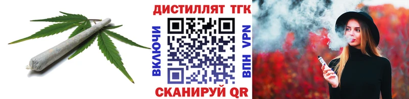 kraken   где найти наркотики  Калачинск  Дистиллят ТГК концентрат 