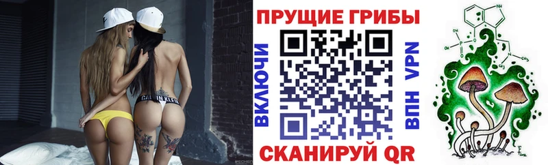 Псилоцибиновые грибы ЛСД  что такое   Калачинск 